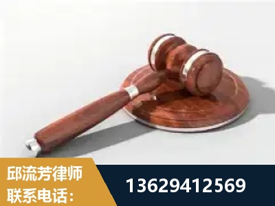 乐昌-经济犯罪