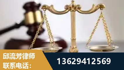 乐昌-疑难刑事案件处理