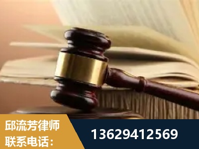 乐昌-离婚财产纠纷