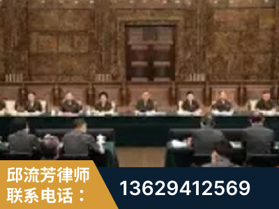 乐昌-疑难刑事案件处理